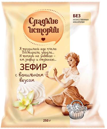 Сладкие истории ванильный зефир 250g